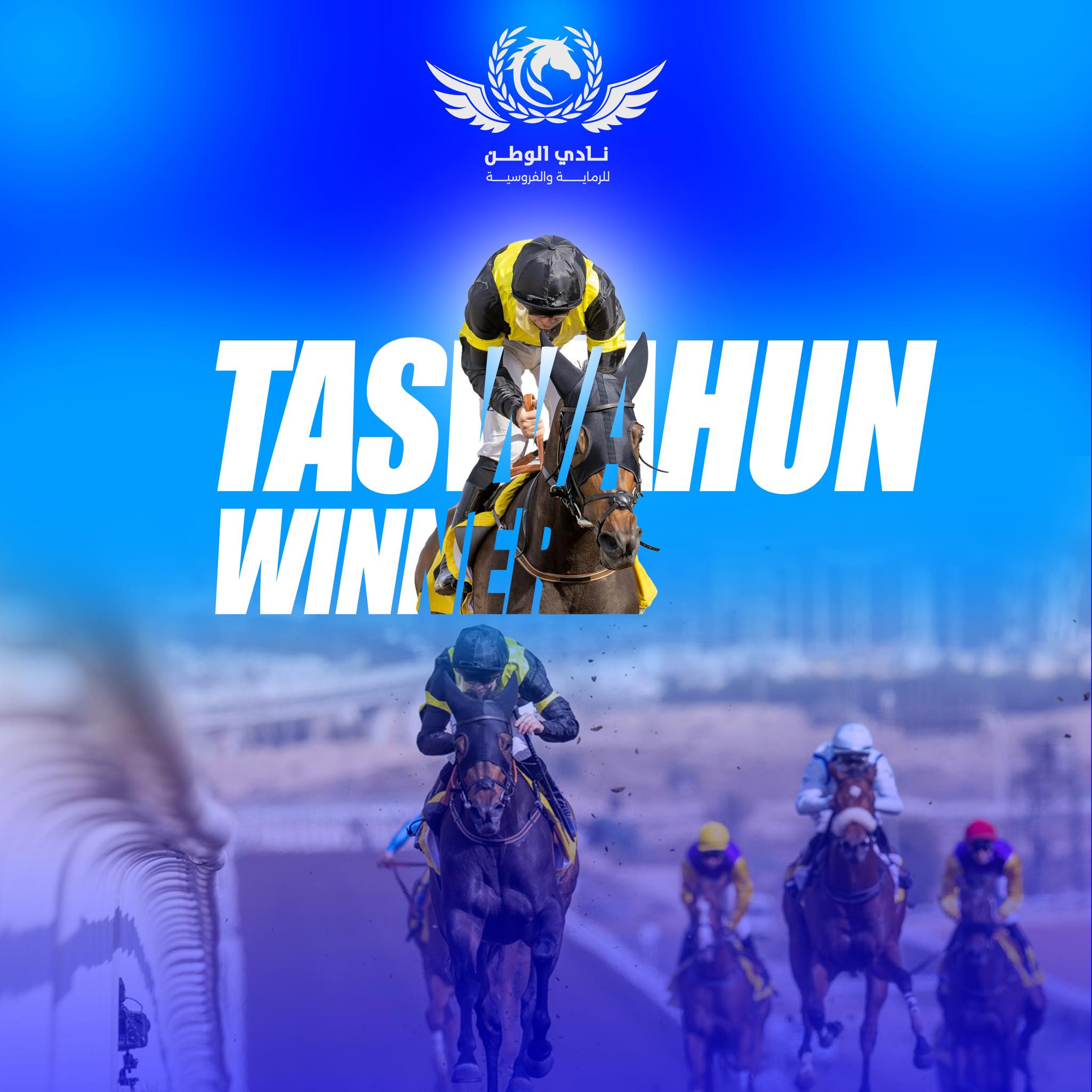 صورة المسابقة